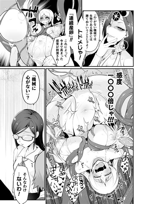 Which Is More Erotic Page Nhentai Hentai Doujinshi And Manga