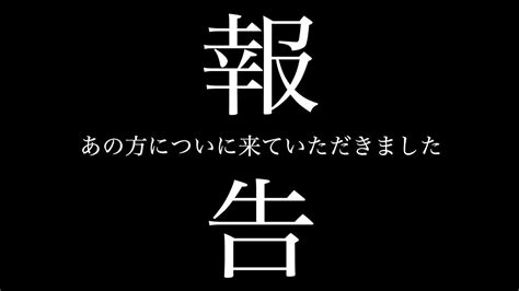 ついにこの日が来ました Youtube