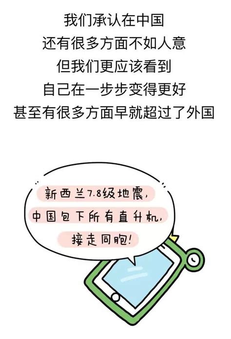 崇洋媚外是種病，請別放棄治療！ 每日頭條