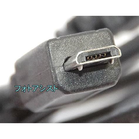 【互換品】canon キヤノン インターフェースケーブル Ifc 600pcu 高品質互換usb接続ケーブル 送料無料【メール便の場合