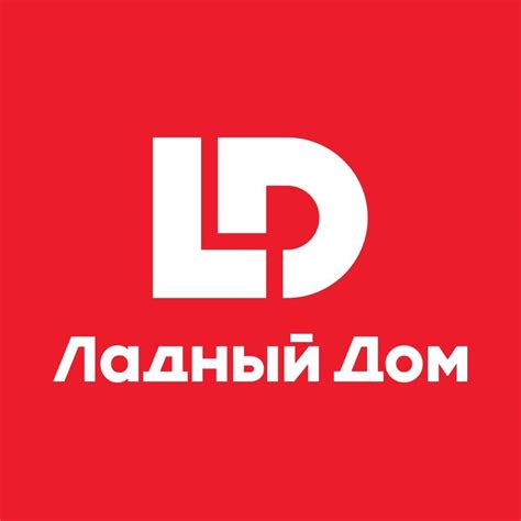 Ладный Дом