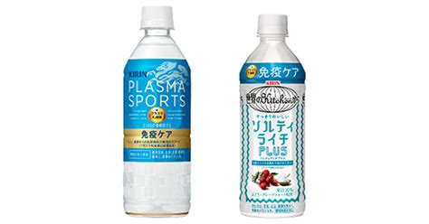 キリンがプラズマ乳酸菌入りの飲料「キリン プラズマスポーツ」と「キリン 世界のkitchenから ソルティライチプラス」を新発売｜走ろうcom