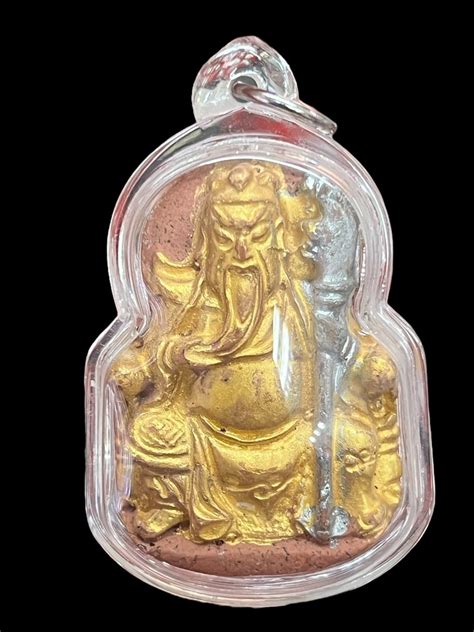 关公 Guan Gong Deity Mainstream Kruba Kampeng Blessed Thai Amulet 2559