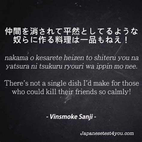 Anime Quotes In Japanese And English Jettiereichelderfer