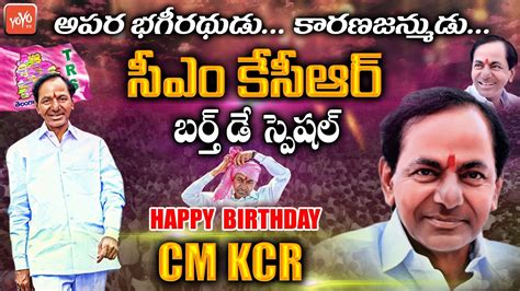 Cm Kcr Birthday Special Video Happy Birthday Cm Kcr Cm Kcr