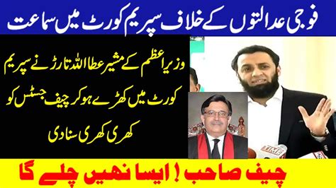 PMLN Atta Ullah Tarar Come Down Hard On Chief Justice In Supreme Court