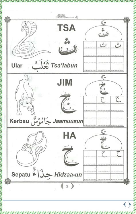 Belajar Mengenal Dan Menulis Huruf Hijaiyah Pdf Document Huruf