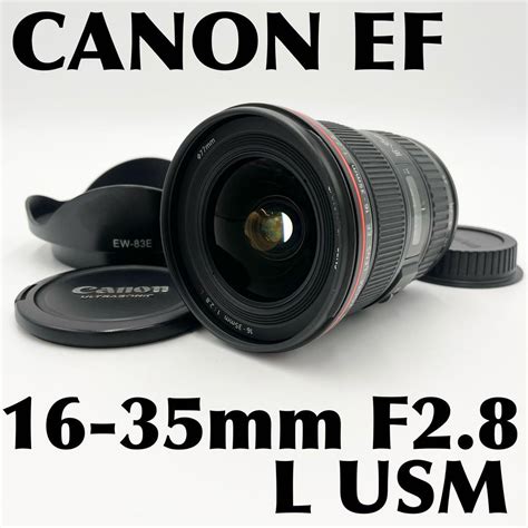 Canon Mm F L Usm