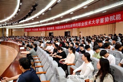 甘肃林业职业技术学院举行2024年秋季大学生应征入伍启动仪式图 天水在线