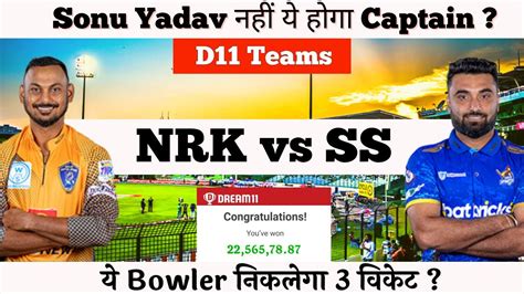 NRK Vs SS Dream11 Prediction Nellai Royal Kings Vs Salem Spartans