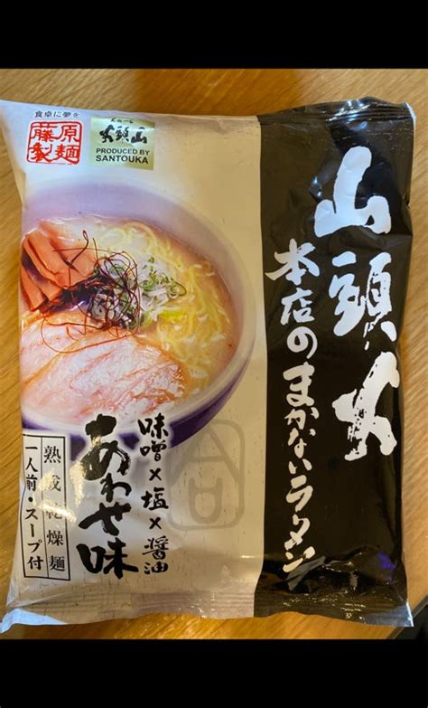 山頭火本店のまかないラーメンあわせ 10個 藤原製麺 袋麺 ラーメン Sixmatrixjp