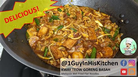 Malaysia Kway Teow Goreng Basah Wet Fried Flat Noodles YouTube