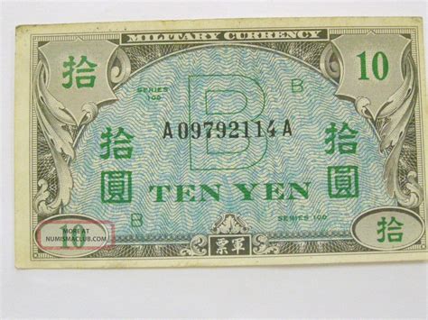 Military Currency Ten Yen Series B From World War Ii Bill