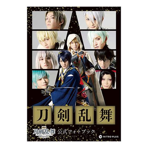 Cdjapan Movie Touken Ranbu Reimei Official Photobook Book