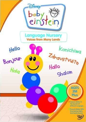 Amazon.com: Baby Einstein - Language Nursery [DVD]: Baby Einstein ...