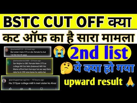 Bstc Bstc Upward Movement Result Bstc Second List