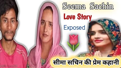 Seema Haider Exposed Seema Sachin Love Story Viral Girl Seema Haider