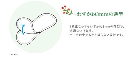 【楽天市場】サラサーティ コットン100 2枚重ねのめくれるシート おりものシート72枚36組×2枚【イチオシ】【kosar