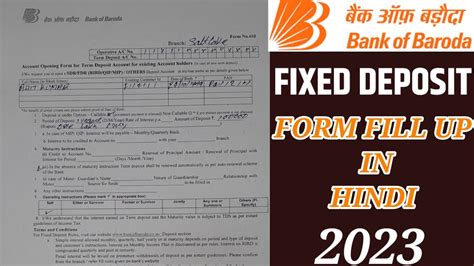 Bob Fd Form Kaise Bhare How To Fill Bank Of Baroda Fixed Deposit Form In 2023 Youtube