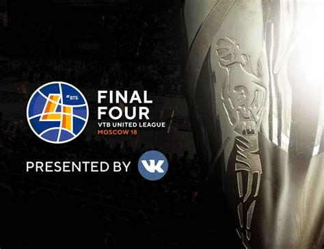 What To Watch For At The Final Four Vtb United League Official Website