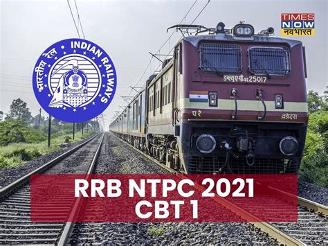 RRB NTPC CBT 1 Cut Off 2021 Railway NTPC Phase 1 Exam Sarkari Result