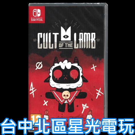 現貨【ns原版片】switch 進擊羔羊傳說 Cult Of The Lamb 中文版全新品【台中星光電玩】 蝦皮購物