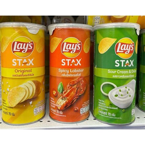 Jual LAYS THAILAND KALENG Shopee Indonesia