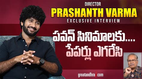 Exclusive Interview With Director Prashanth Varma Hanuman