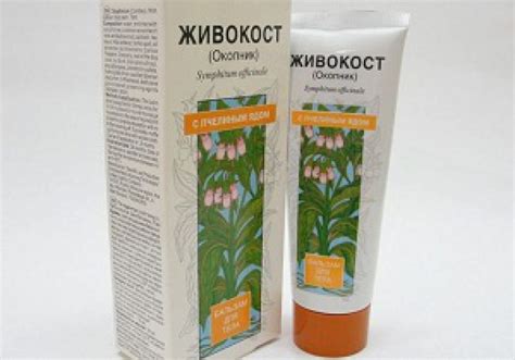 Живокост-бальзам для суставов с пчелиным ядом: общее описание мази ...