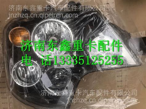 WG9925720061重汽豪沃T7H前大灯总成电调DRL WG9925720061图片高清大图 汽配人网