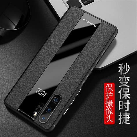 华为p30手机壳p30pro新款硅胶保护壳女华为huaweip30限量版高档p30p全包防摔磨砂por保时捷p30p0r男适用于虎窝淘