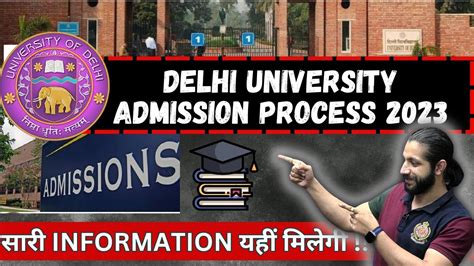 Biggest Update 🔥🔥 Delhi University Admissions 2023🔥 Complete Process I