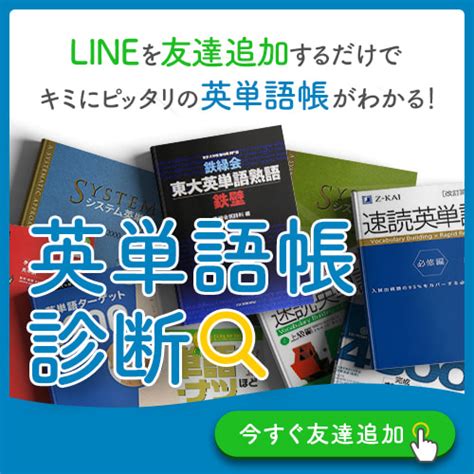 関西私大の序列や難易度をプロが徹底解説【関関同立産近甲龍摂神追桃】 上本町校ブログ ｜ 難関私大専門塾マナビズム