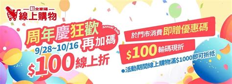 ＜鞋全家福＞ 搶爆周年慶 全面85折！ 熱門新訊 自由電子報