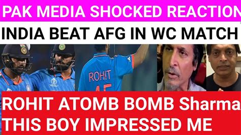 Pak Media Reaction On Ind Beat Afg Rohit Sharma Vs Afg Wc