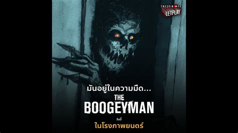 The Boogeyman เดอะ บูกี้แมน Letplay Youtube