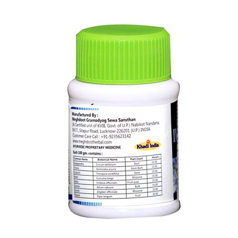 Buy Meghdoot Immune Up Tablet S Online At Discounted Price Netmeds