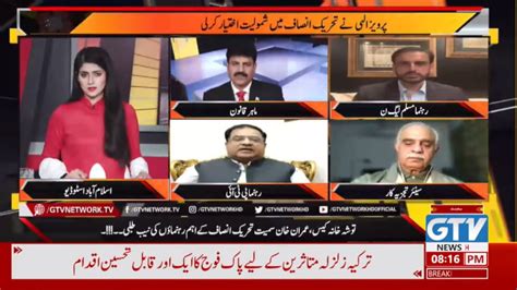 Watch Live News Night With Aniqa Nisar February Gtv News