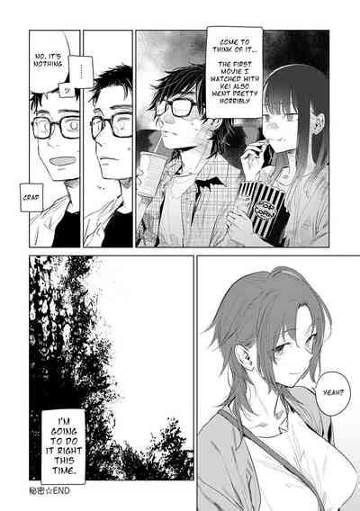 Himitsu Saishuuwa The Secret Final Episode Nhentai Hentai Doujinshi And Manga