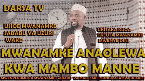 Usioe Mwanamke Sababu Ya Uzuri Wake Oa Mwenye Dini Mwanamke Anaolewa