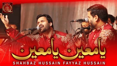 New Qawwali 2022 Ya Moin Ya Moin Shahbaz Fayyaz Hussain Youtube