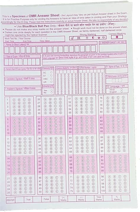 White Mcq Exam Omr Sheet For Examinations 500