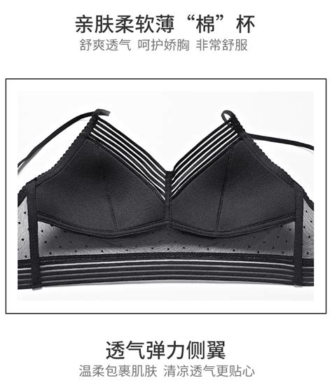 China Charming Beauty Adjustable Back Hollow Out Bra Panties Lingerie Set China Wholesale Sexy