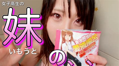 こての🛁。koteno On Twitter 【お知らせ】 本日23時より、youtubeにてプレミア公開されます！！ ちょっとフェチ