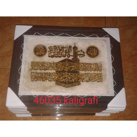 Jual Kaligrafi Hiasan Dinding Ayat Kursi Kabah Size X Shopee