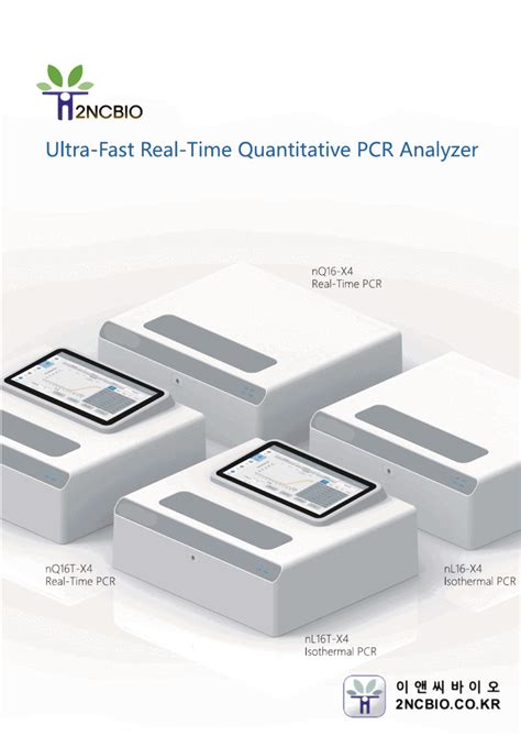 Ultra Fast Real Time Quantitative Pcr Analyser Real Time Pcrisothermal Instruments Etc