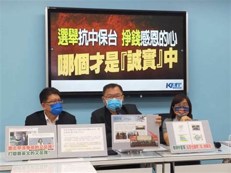 藍委爆陳時中曾赴陸談投資 簡報寫：「兩岸一家親」 政治 中時