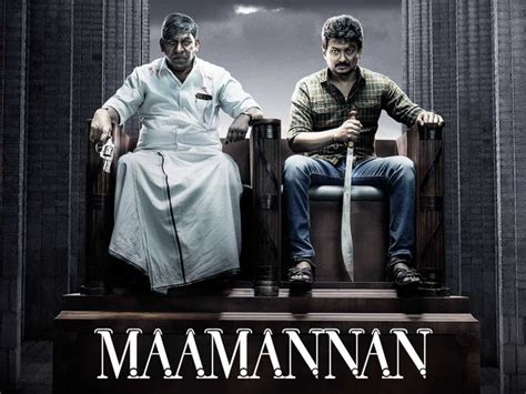 Maamannan OTT Release Date: Vadivelu-fronted thriller movie to release digitally on Netflix this ...