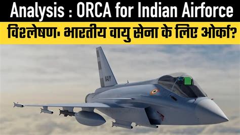 Analysis Orca For Indian Airforce Youtube