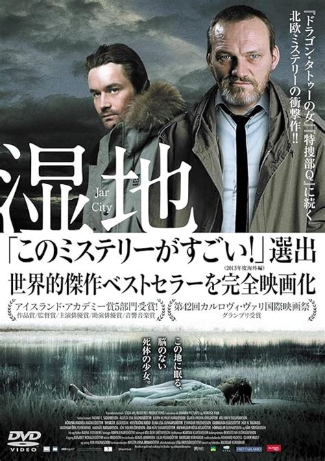 伏線回収がすごいおすすめ映画20選｜巧みな脚本で人気の作品を厳選して紹介！ 映画ひとっとび